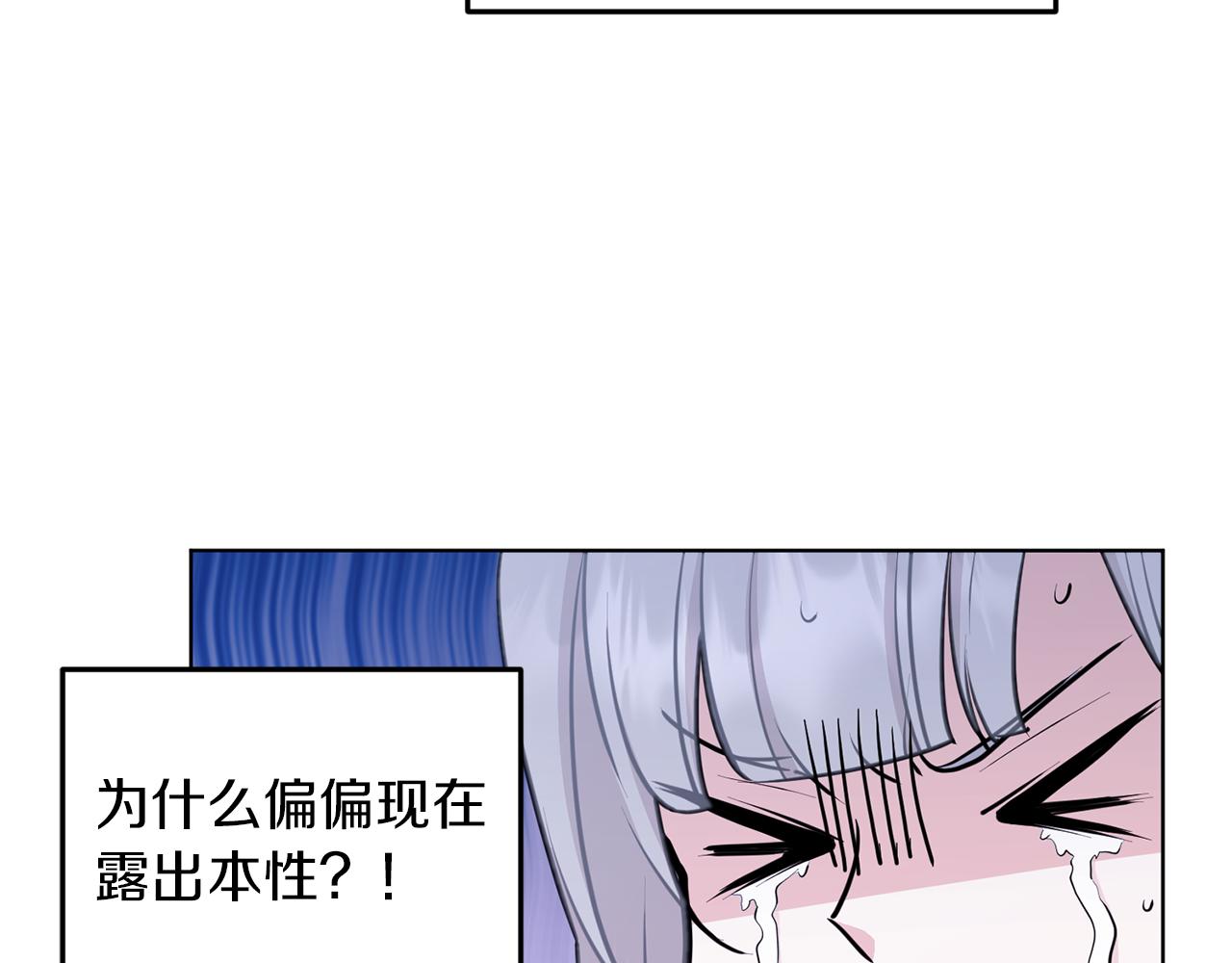 第69话 乔装打扮49