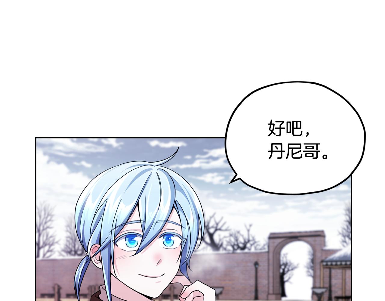 第11话 军营训练129
