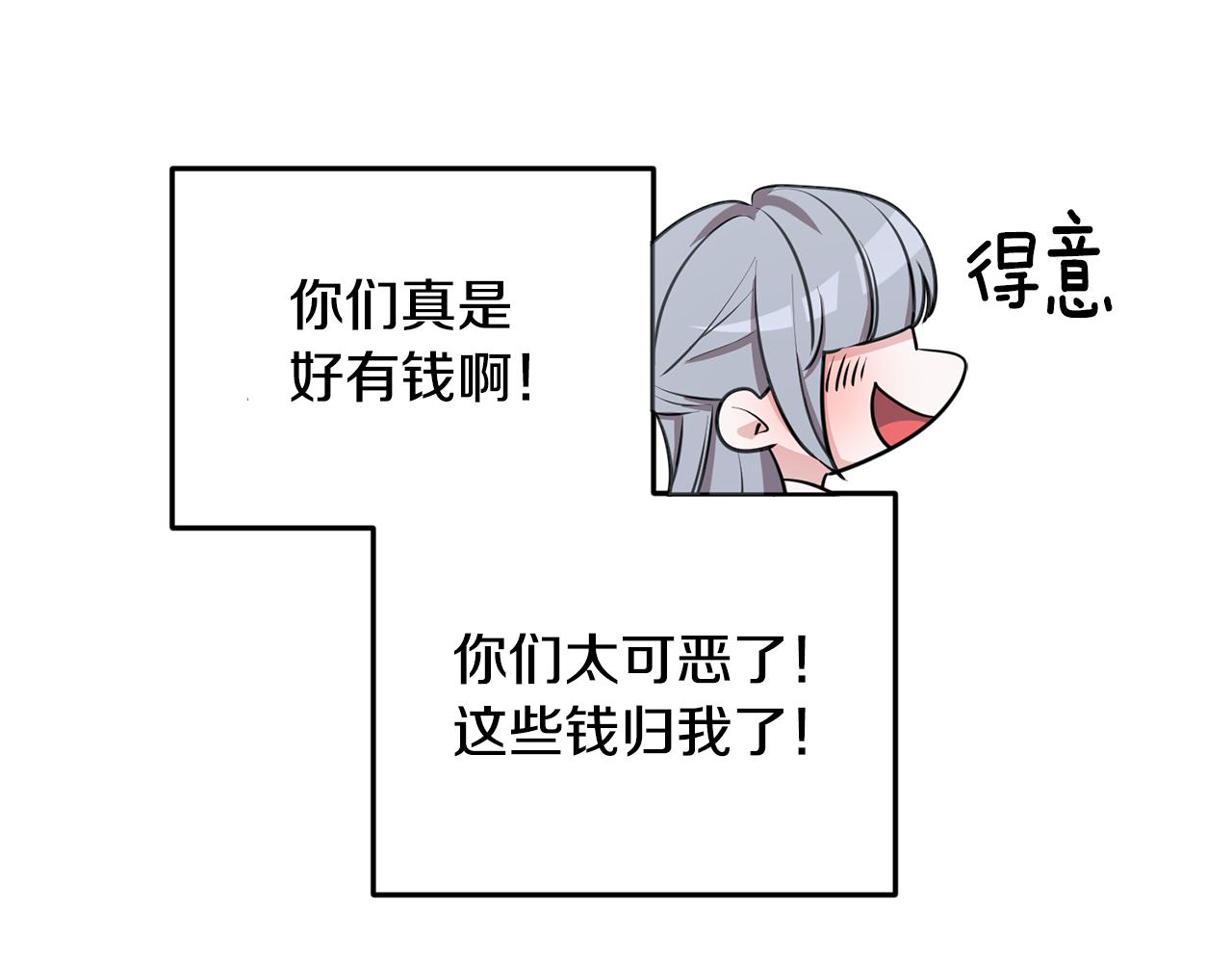 第72话 逃出去再说123