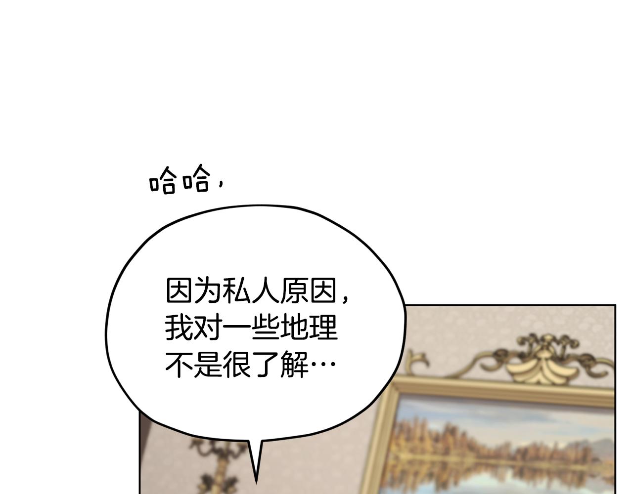 第105话 萨克顿丛林42