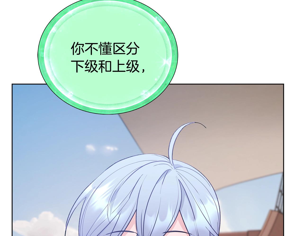 第59话 学习控制127