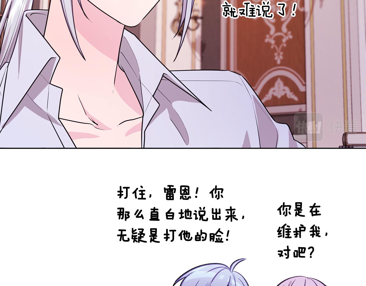 第61话 新任务61