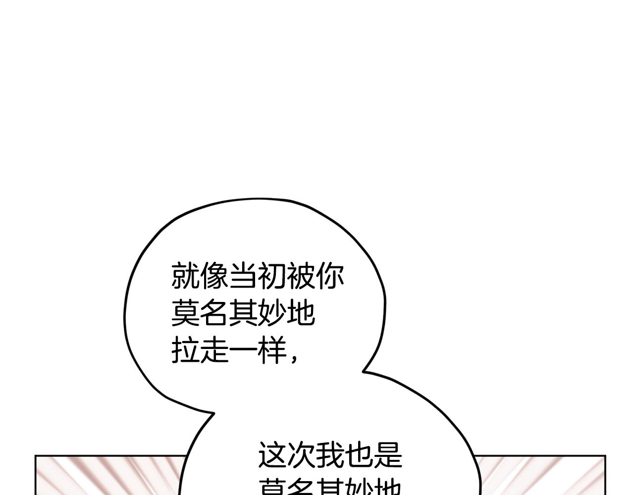 第86话 解除误会127