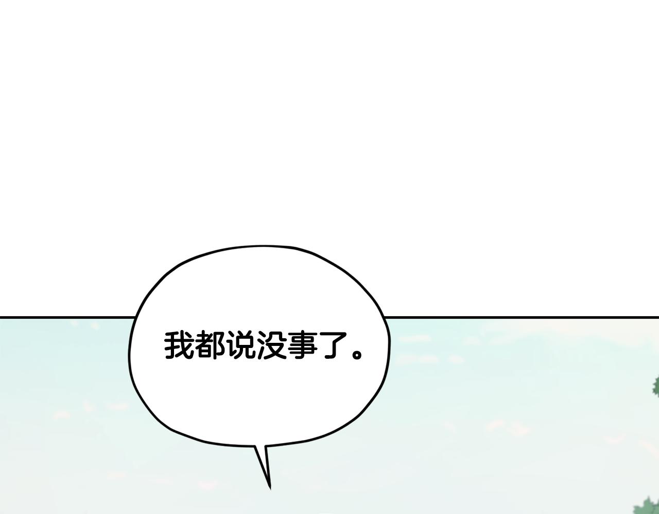 第115话 下海游泳惨遭怪兽24