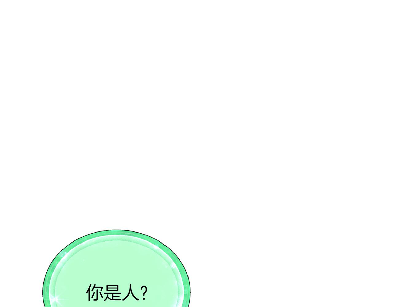 第47话 精灵王之战121