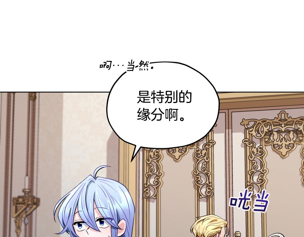 第93话 表衷心70