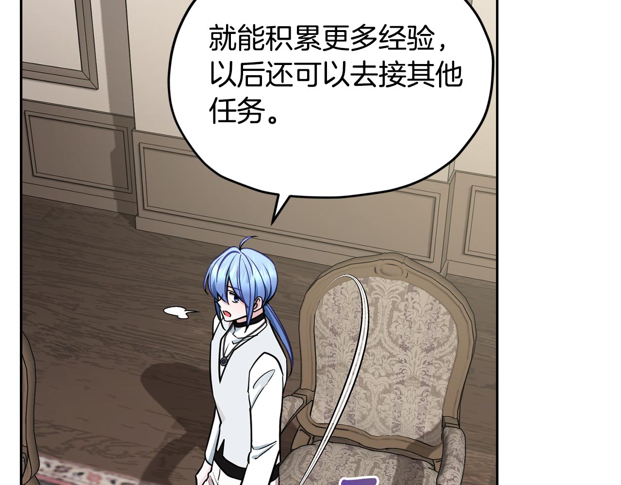 第110话 无性人33