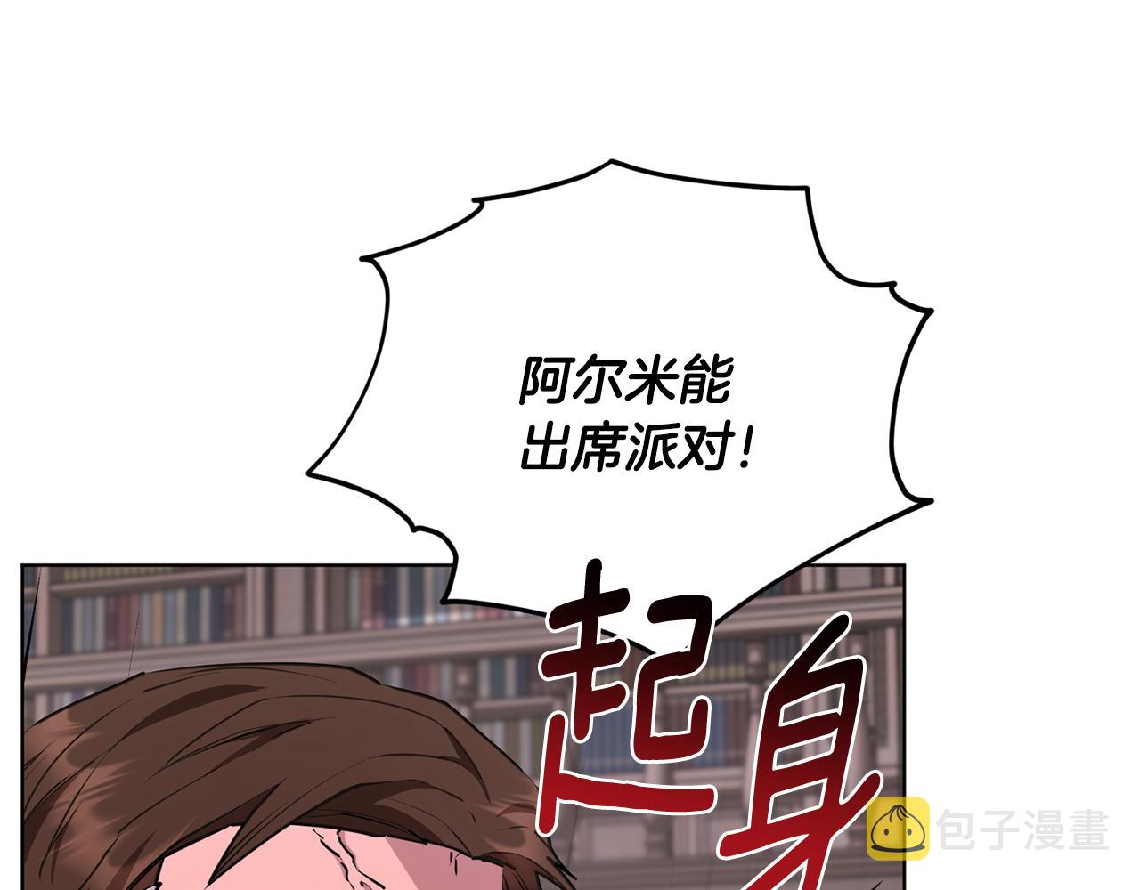 第83话 主人公是我116