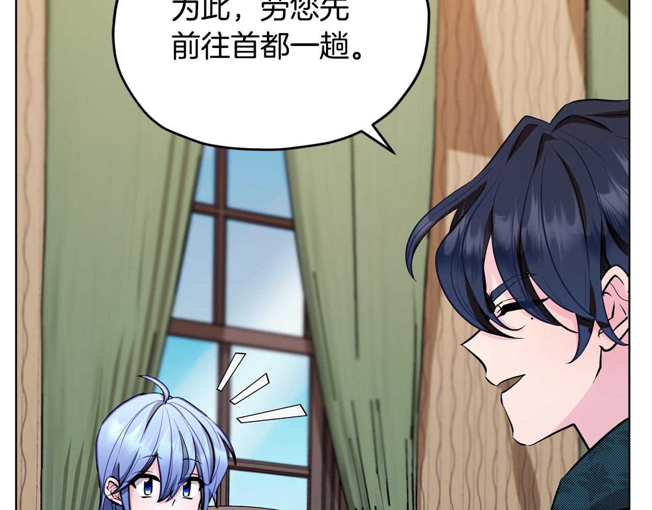 第93话 表衷心40