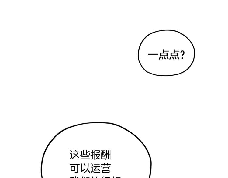 第34话 两幅面孔56