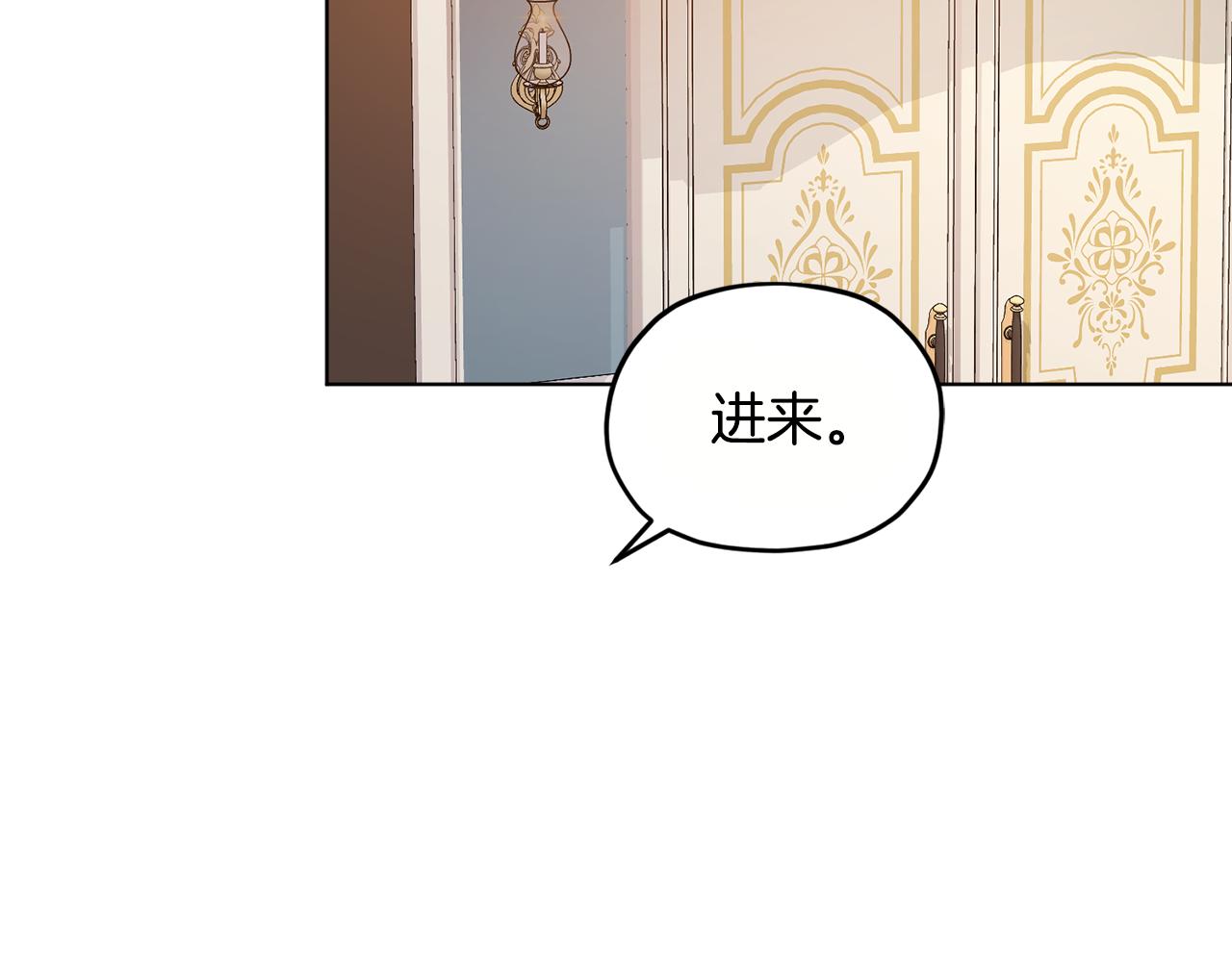 第85话 重逢87