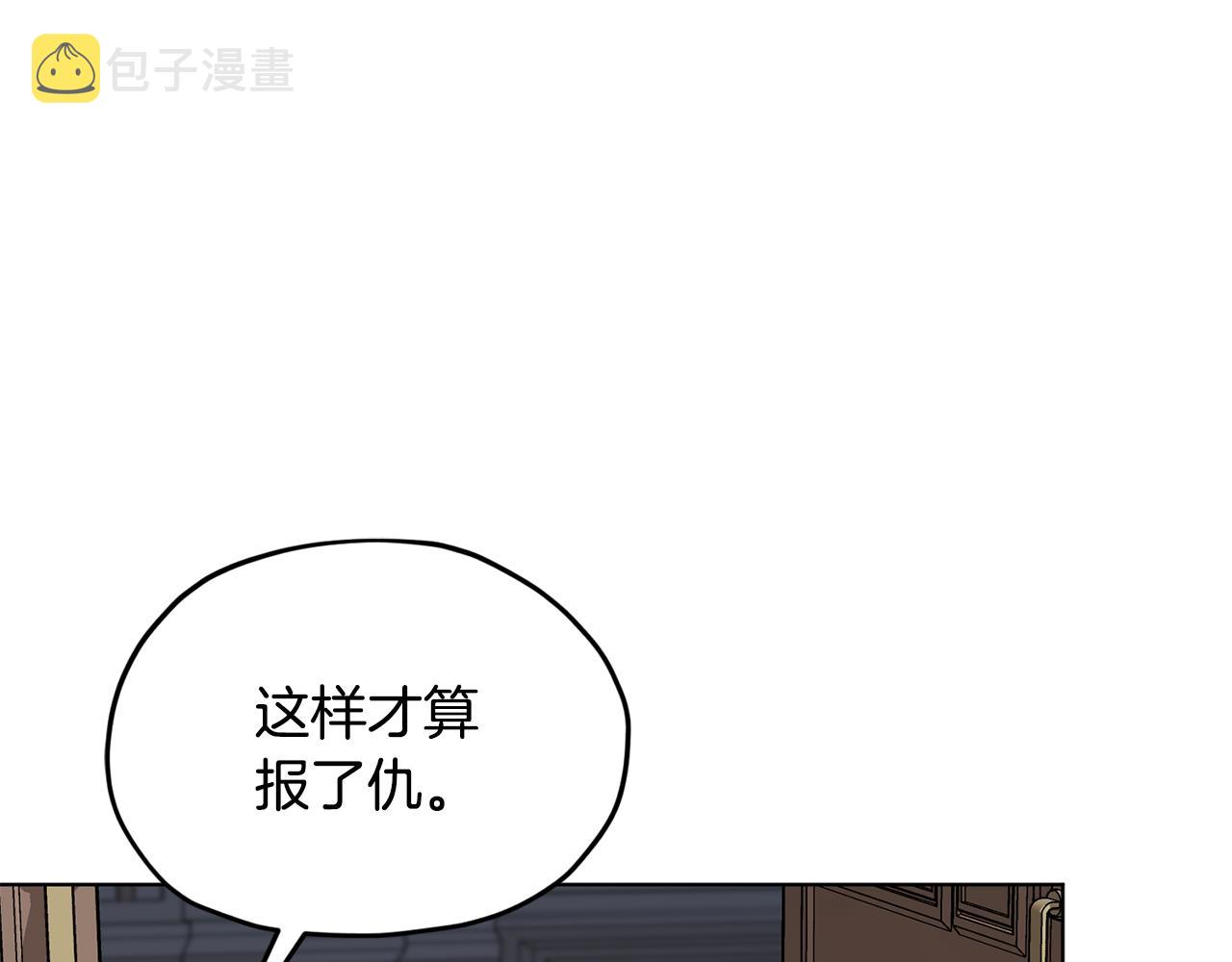 第83话 主人公是我67