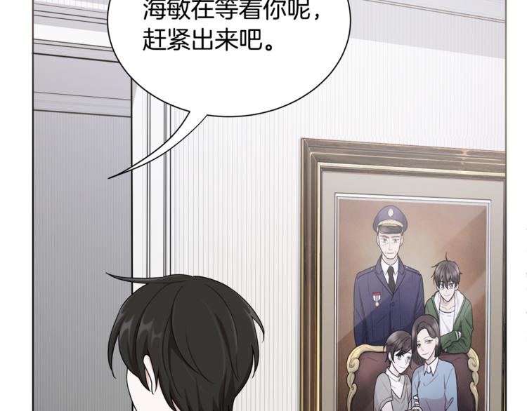 第1话 精灵王是我爸？37