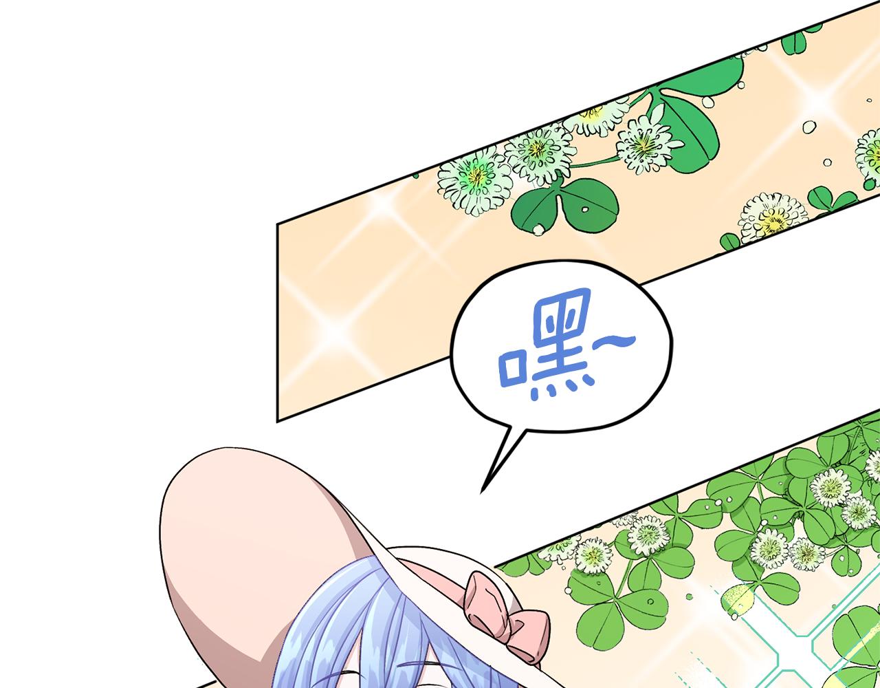 第31话 变身术164