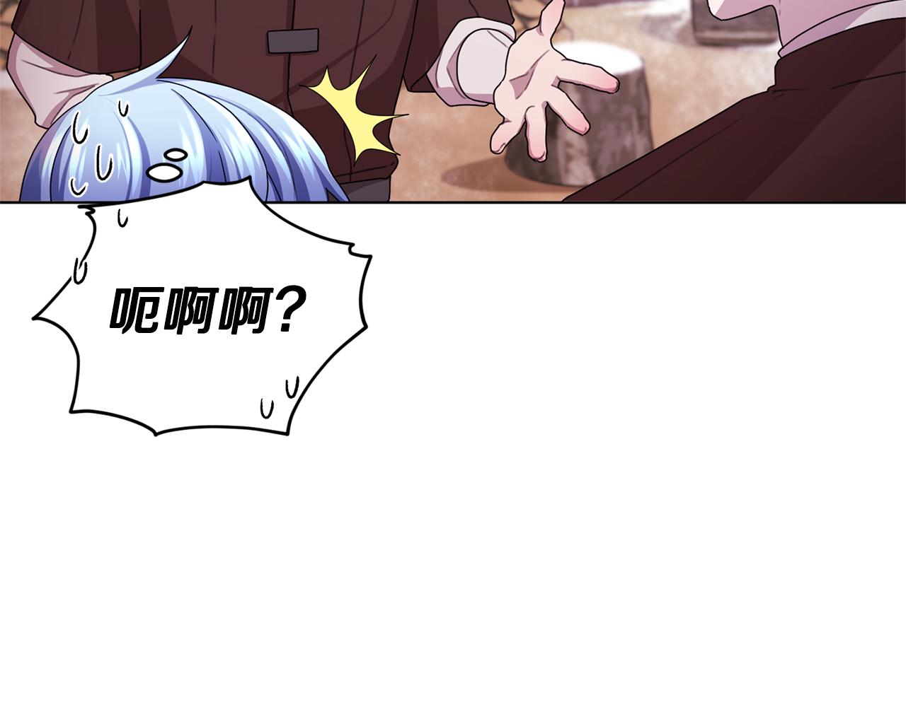 第11话 军营训练77