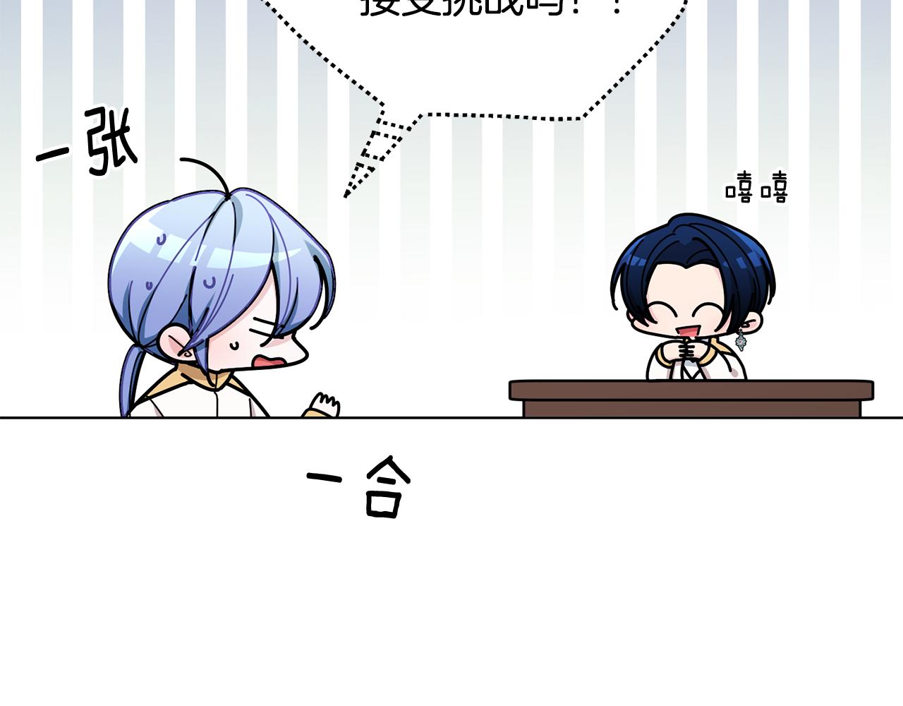第101话 不错的注意27