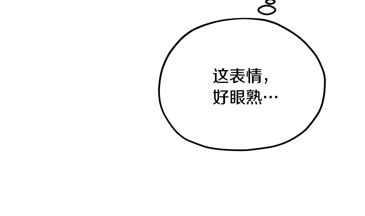 第10话 上药16
