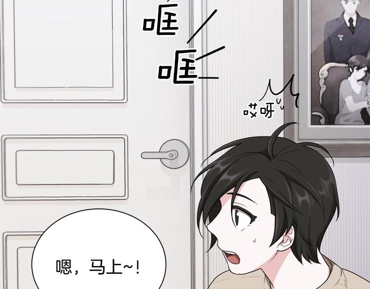 第1话 精灵王是我爸？25