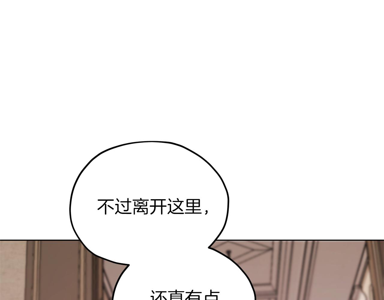 第45话 出航前73