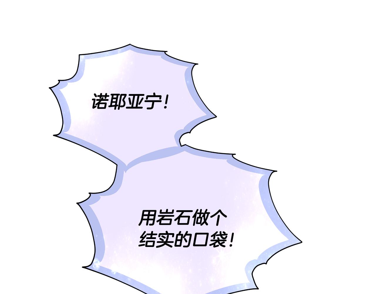 第72话 逃出去再说99