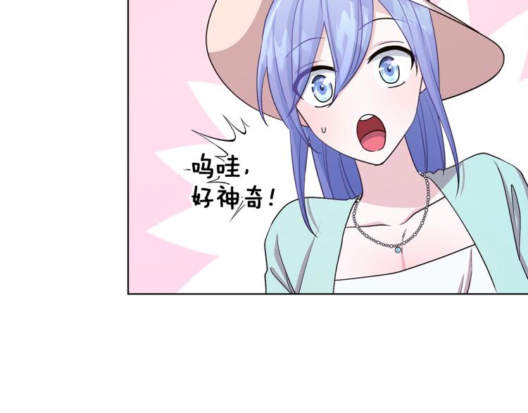 第36话 求饶34