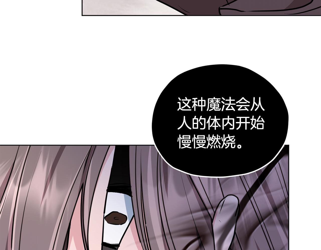 第83话 主人公是我44