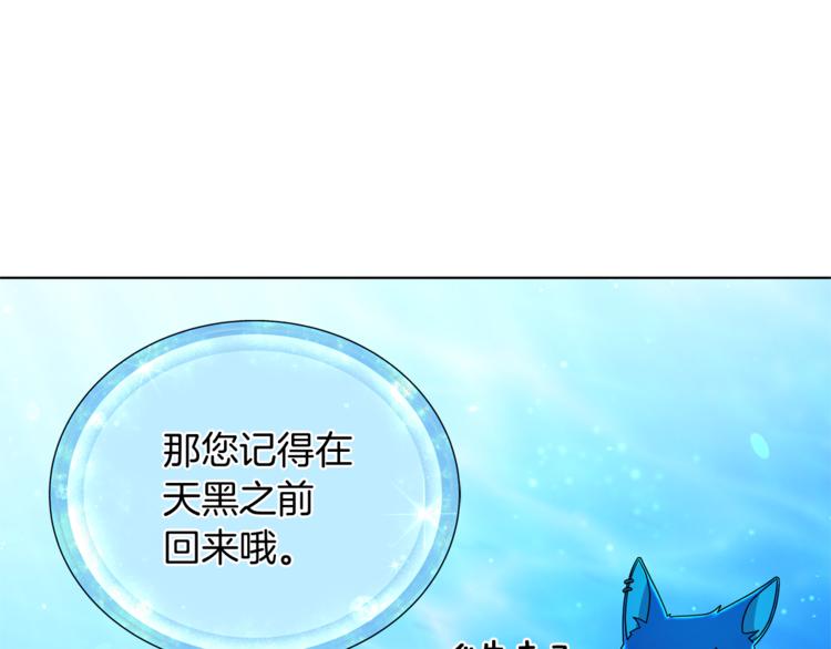 第6话 特别训练147