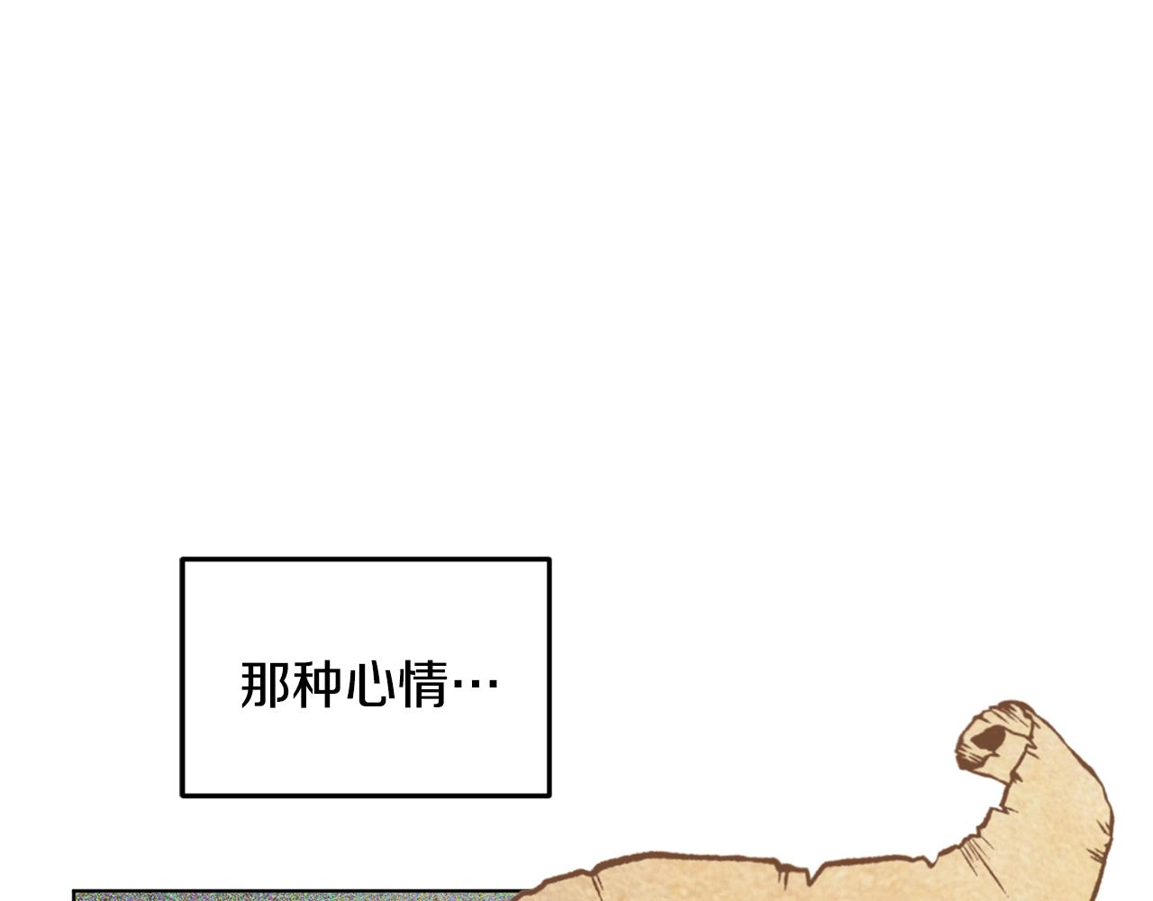 第55话 矮人族14