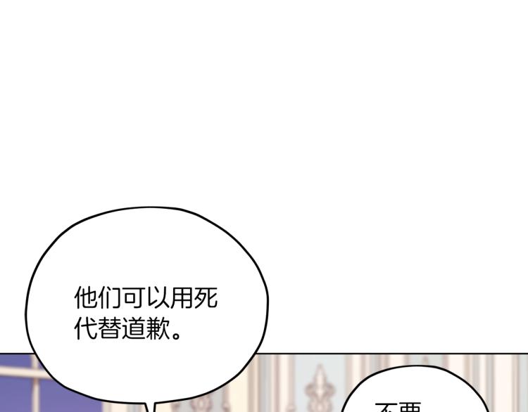第37话 欠人情51