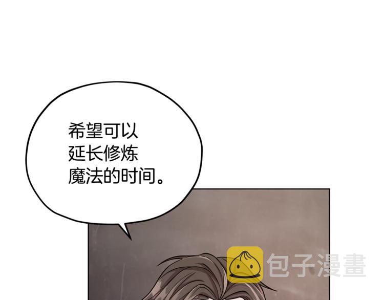 第18话 艰难的选择113