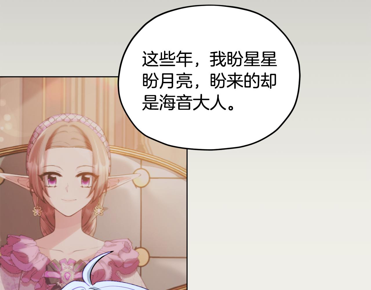 第93话 表衷心158