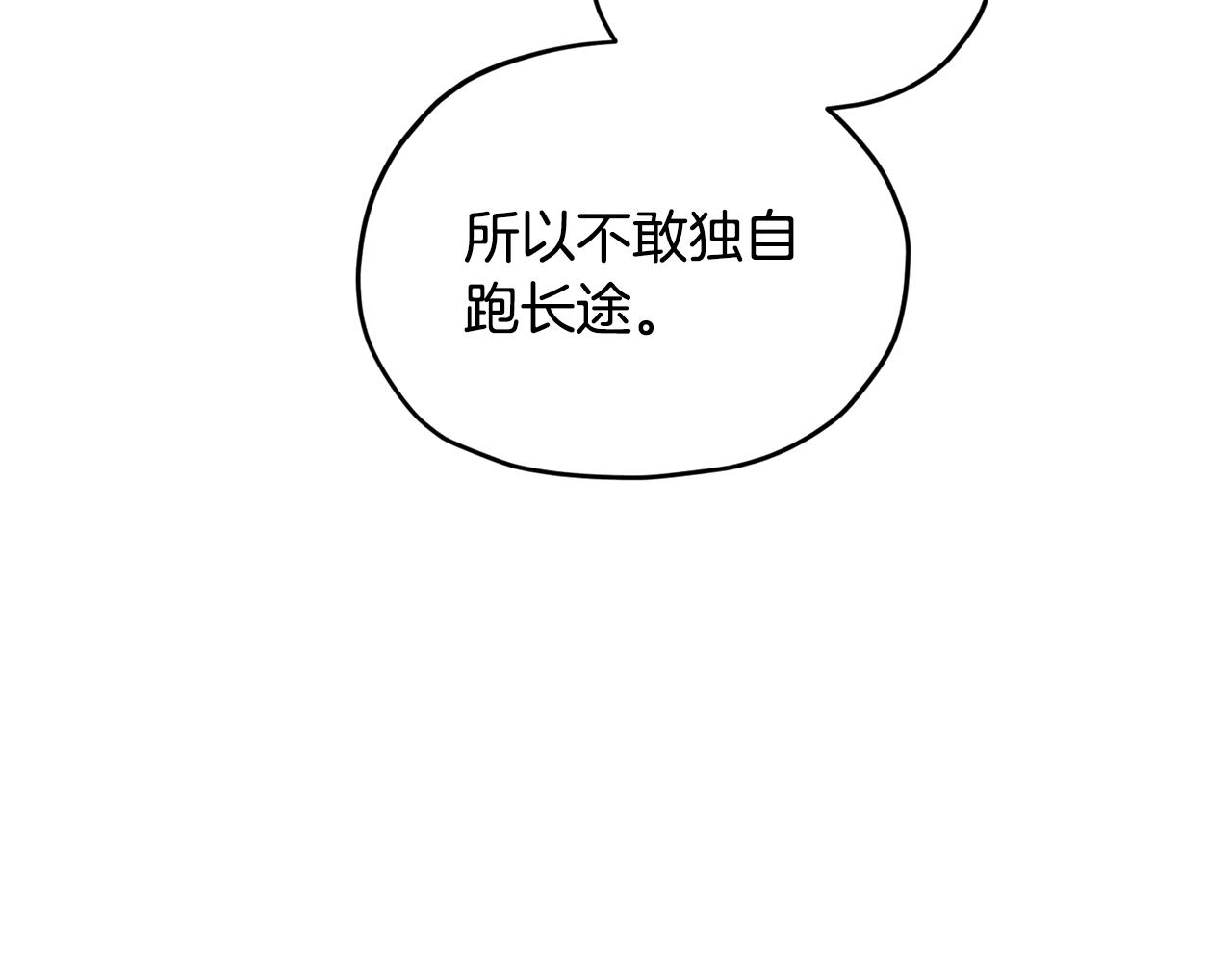 第61话 新任务151