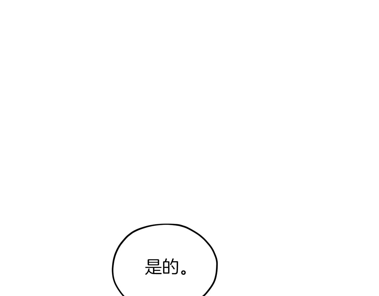 第44话 第一个任务107