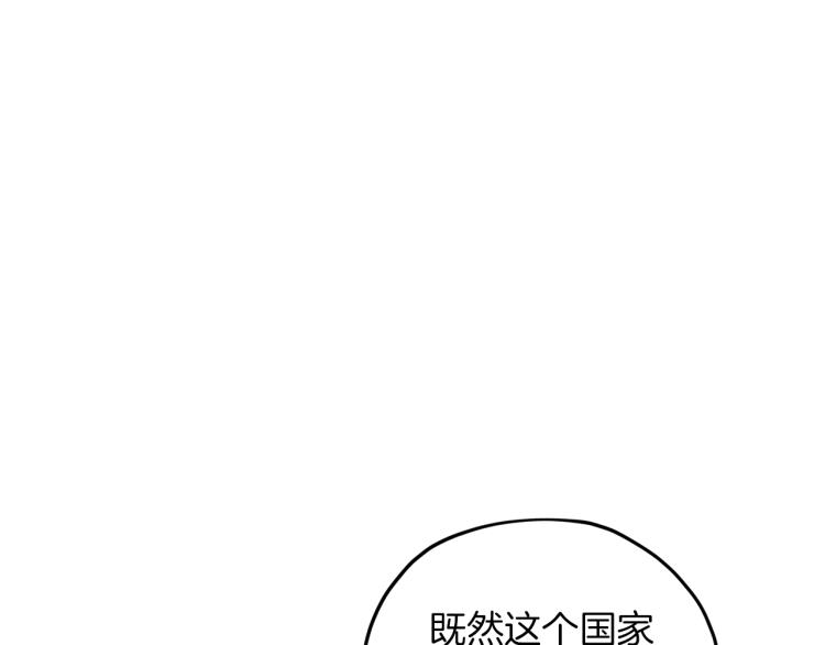 第36话 求饶131