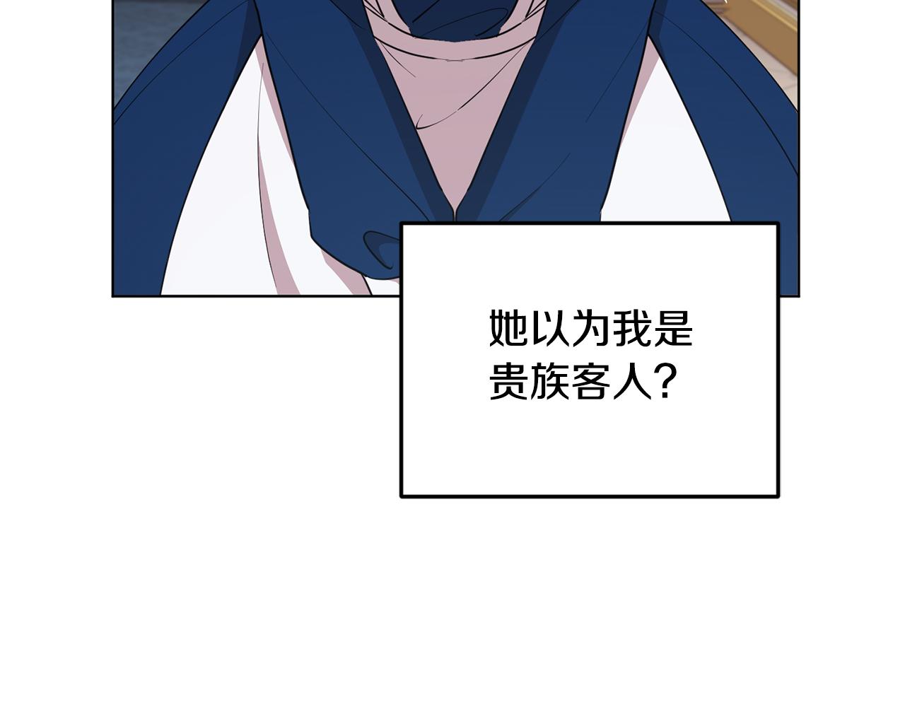 第81话 见到妈妈画像71