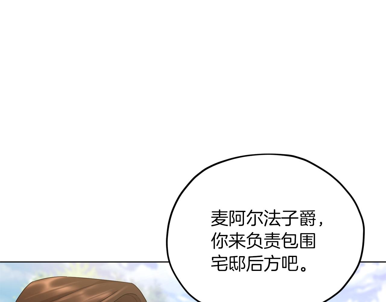 第8话 奴隶拍卖82