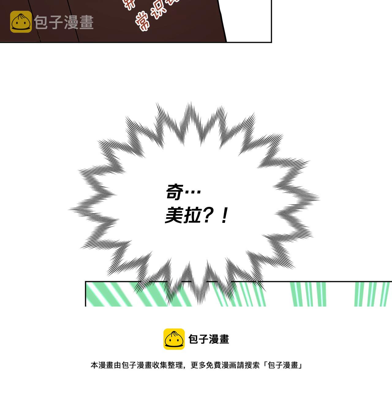 第98话 不打不相识53