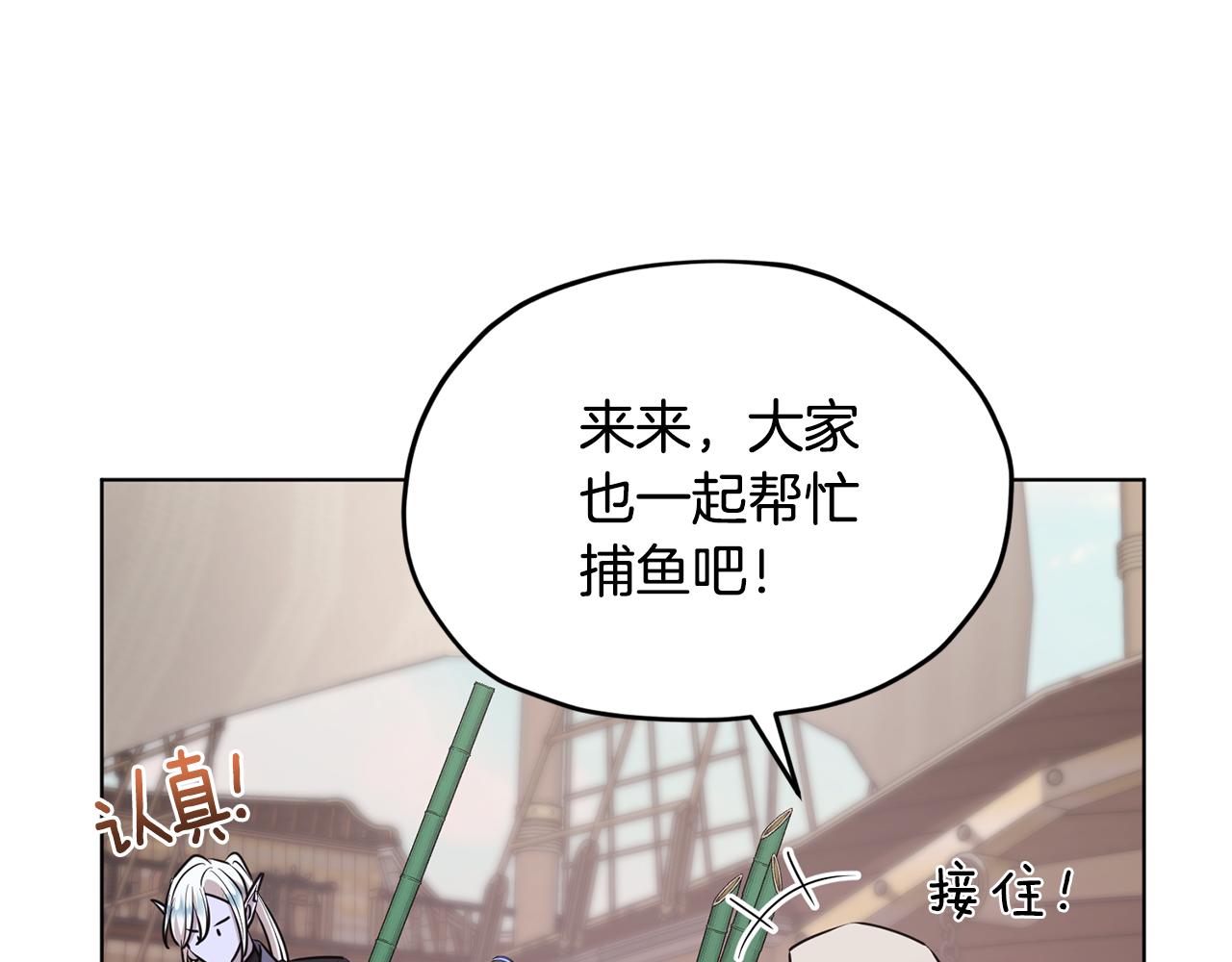第118话 进入世外桃源23