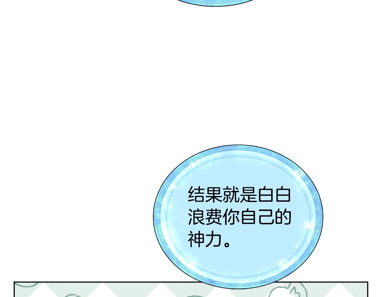 第59话 学习控制195
