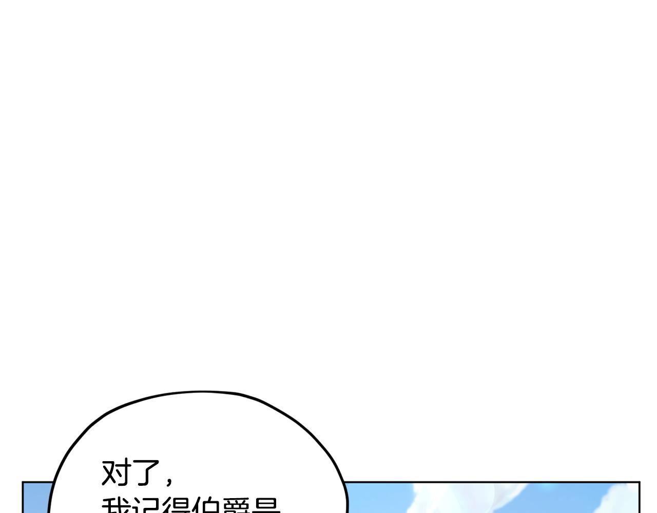 第108话 突然晕倒24