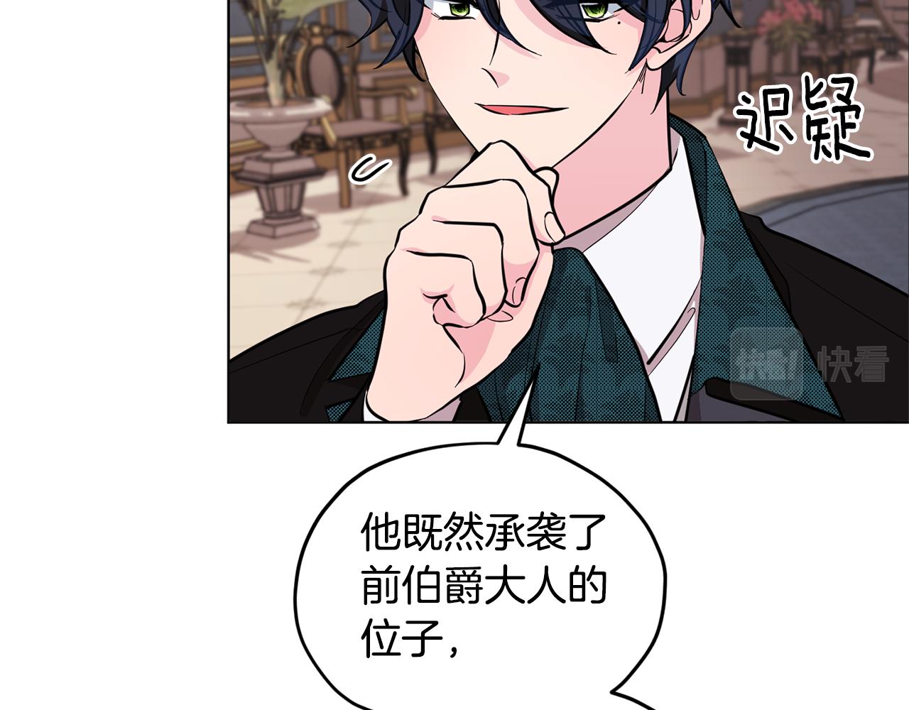 第87话 爷爷辈的人43