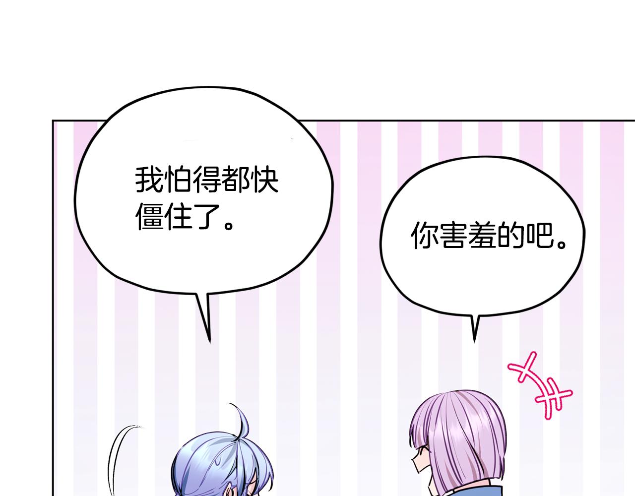 第77话 莫名被搭讪155