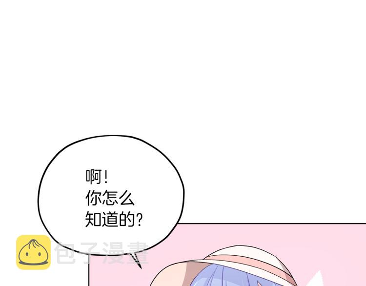 第36话 求饶33