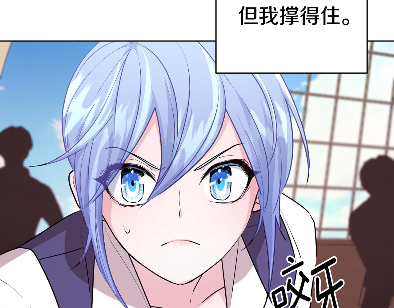 第50话 解救人鱼174