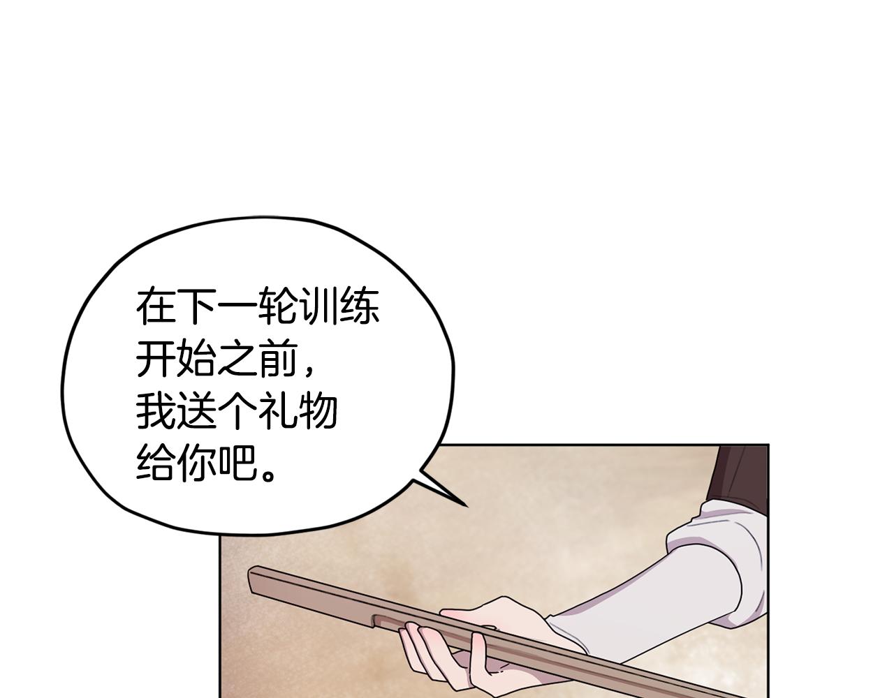 第11话 军营训练51