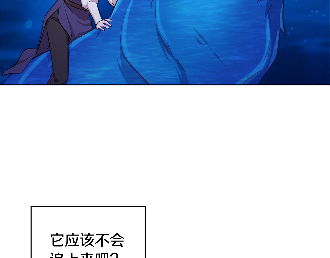 第50话 解救人鱼106