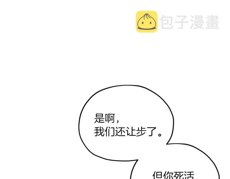第34话 两幅面孔151