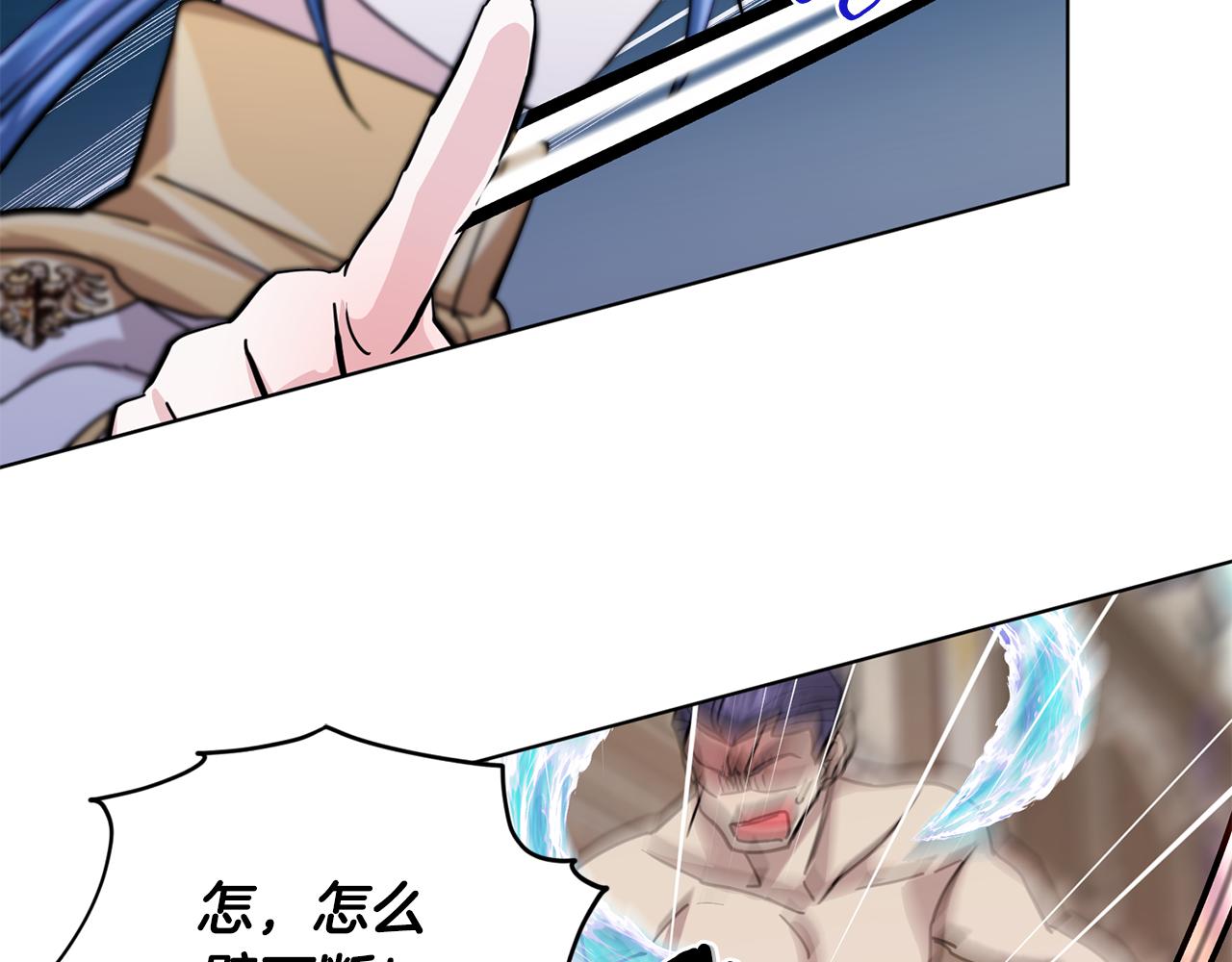 第100话 第一次办事195