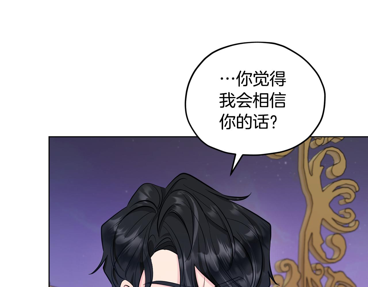 第86话 解除误会103
