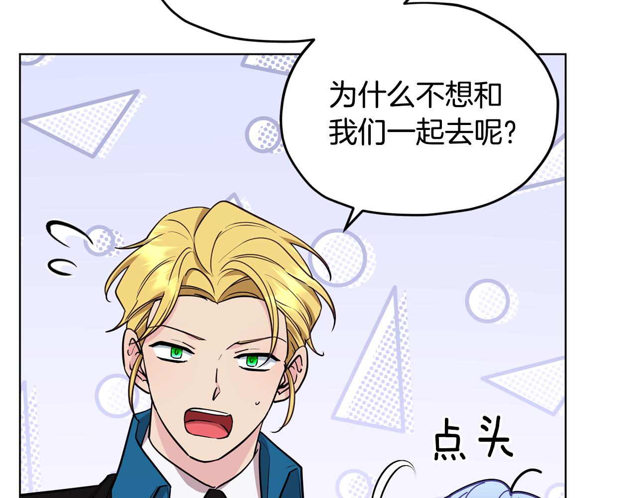 第106话 杜比的故乡11
